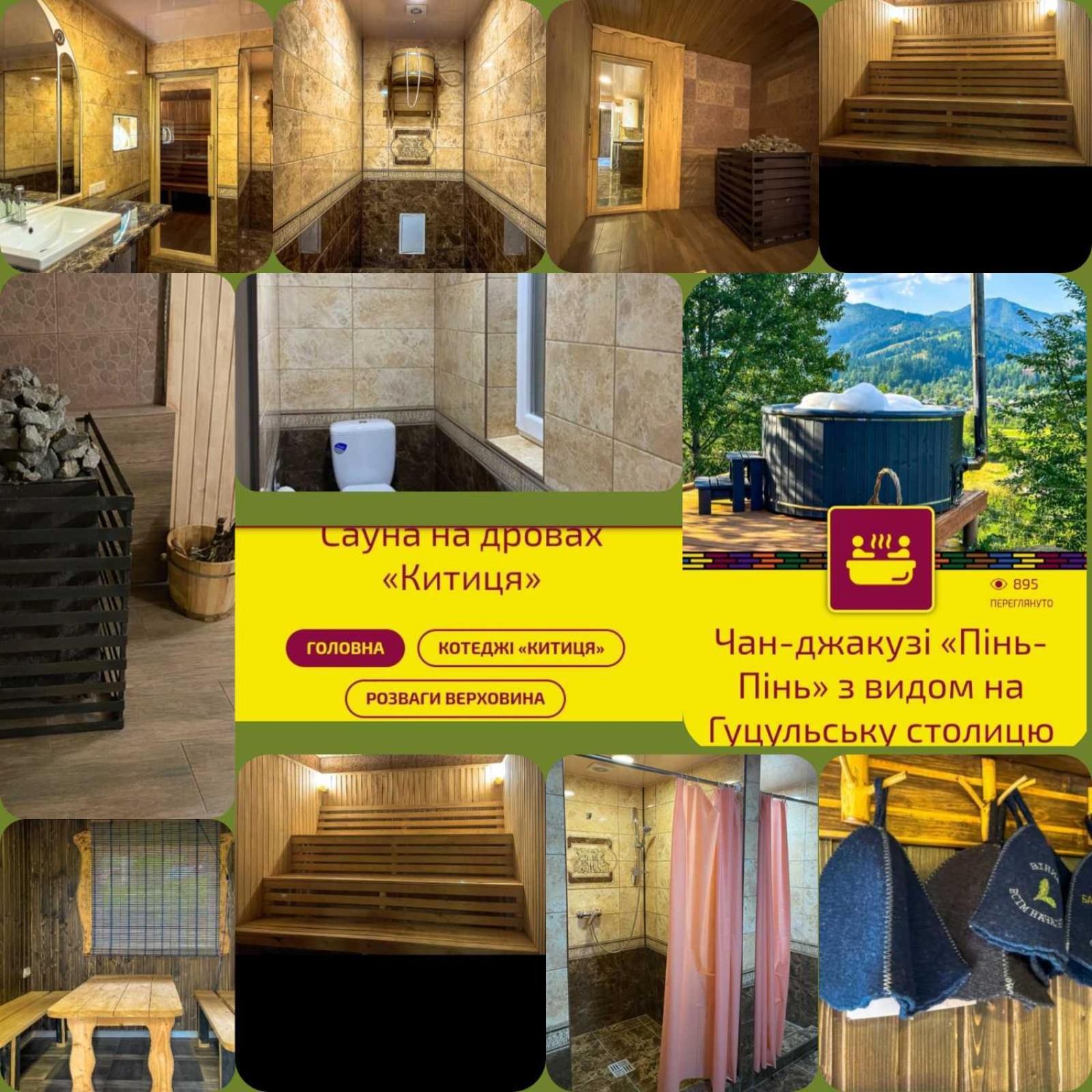 מלון ורחובינה Kitica House מראה חיצוני תמונה